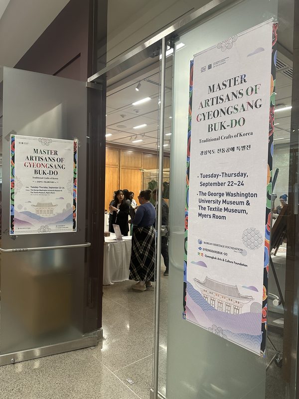 Exhibition banner